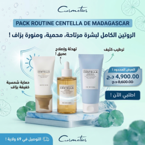 Pack Routine SKIN1004 - Centella de Madagascar